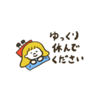 女の子たちのゆるいLINEスタンプ（個別スタンプ：5）