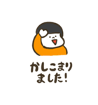 女の子たちのゆるいLINEスタンプ（個別スタンプ：10）