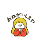 女の子たちのゆるいLINEスタンプ（個別スタンプ：17）