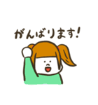 女の子たちのゆるいLINEスタンプ（個別スタンプ：20）