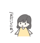 ボブヘアの女の子♡基本スタンプ（個別スタンプ：35）