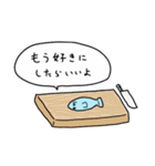 達観した魚（個別スタンプ：1）