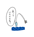 達観した魚（個別スタンプ：2）