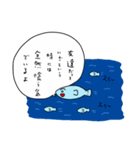 達観した魚（個別スタンプ：6）