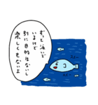 達観した魚（個別スタンプ：7）