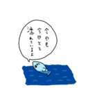 達観した魚（個別スタンプ：8）