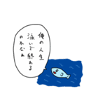 達観した魚（個別スタンプ：9）