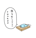 達観した魚（個別スタンプ：11）