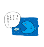 達観した魚（個別スタンプ：13）