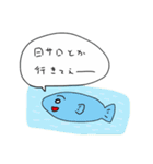 達観した魚（個別スタンプ：14）