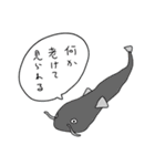 達観した魚（個別スタンプ：16）