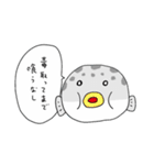 達観した魚（個別スタンプ：17）