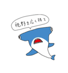 達観した魚（個別スタンプ：19）