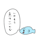 達観した魚（個別スタンプ：22）