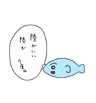 達観した魚（個別スタンプ：23）