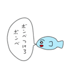 達観した魚（個別スタンプ：26）