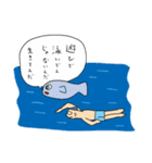 達観した魚（個別スタンプ：33）