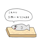 達観した魚（個別スタンプ：34）