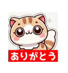 にゃんこで楽しい会話（個別スタンプ：3）