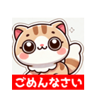 にゃんこで楽しい会話（個別スタンプ：24）