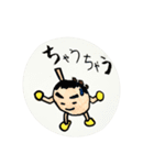 毎日のんきなたこやくん（個別スタンプ：2）