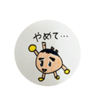 毎日のんきなたこやくん（個別スタンプ：3）