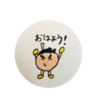 毎日のんきなたこやくん（個別スタンプ：6）