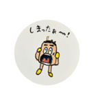 毎日のんきなたこやくん（個別スタンプ：13）