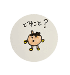 毎日のんきなたこやくん（個別スタンプ：14）