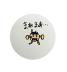 毎日のんきなたこやくん（個別スタンプ：21）