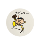 毎日のんきなたこやくん（個別スタンプ：22）