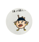 毎日のんきなたこやくん（個別スタンプ：24）