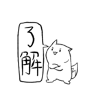 猫と狐の混合体2（個別スタンプ：11）