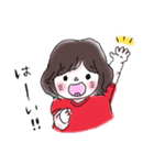 むちむちいよちゃん（個別スタンプ：2）