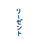 リーゼント燃えてるよ 福笑い（個別スタンプ：38）