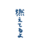 リーゼント燃えてるよ 福笑い（個別スタンプ：39）