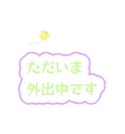 大人キリッと役員会〜報告連絡相談編（個別スタンプ：1）