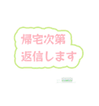 大人キリッと役員会〜報告連絡相談編（個別スタンプ：2）