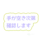 大人キリッと役員会〜報告連絡相談編（個別スタンプ：3）