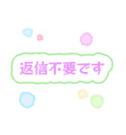 大人キリッと役員会〜報告連絡相談編（個別スタンプ：6）