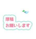 大人キリッと役員会〜報告連絡相談編（個別スタンプ：7）