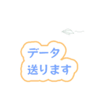 大人キリッと役員会〜報告連絡相談編（個別スタンプ：8）