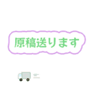 大人キリッと役員会〜報告連絡相談編（個別スタンプ：10）