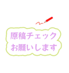 大人キリッと役員会〜報告連絡相談編（個別スタンプ：11）