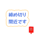 大人キリッと役員会〜報告連絡相談編（個別スタンプ：12）