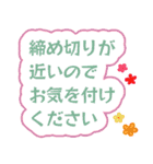 大人キリッと役員会〜報告連絡相談編（個別スタンプ：13）