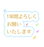 大人キリッと役員会〜報告連絡相談編（個別スタンプ：14）