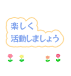 大人キリッと役員会〜報告連絡相談編（個別スタンプ：15）