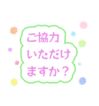 大人キリッと役員会〜報告連絡相談編（個別スタンプ：16）