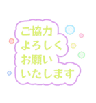 大人キリッと役員会〜報告連絡相談編（個別スタンプ：17）